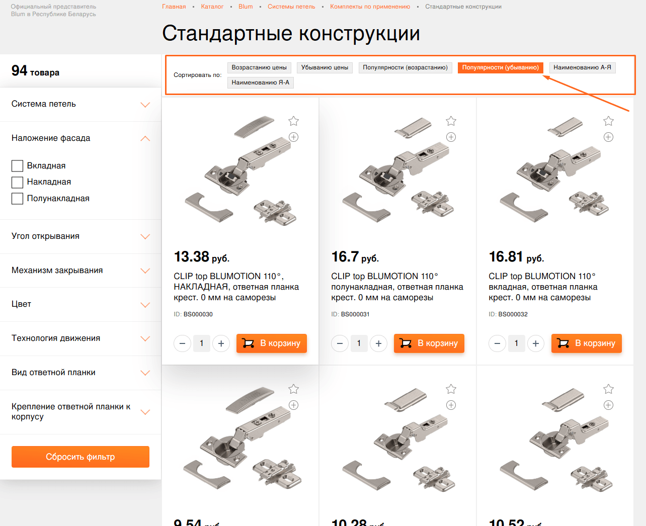 Сортировка.png
