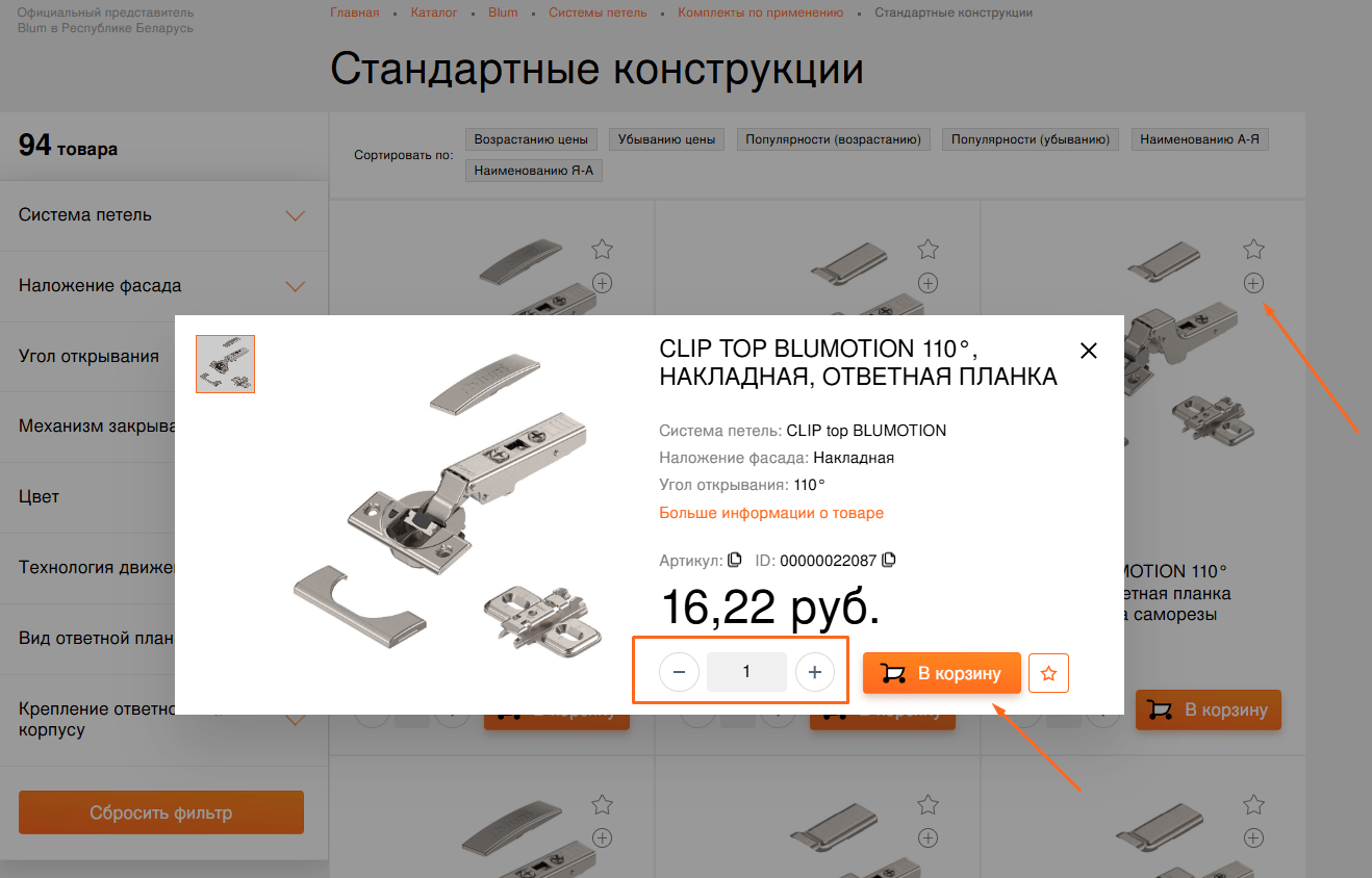 Быстырй просмотр.png