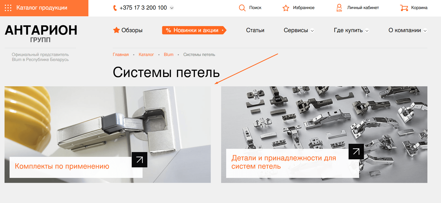 Выбор комплекта или детали.png