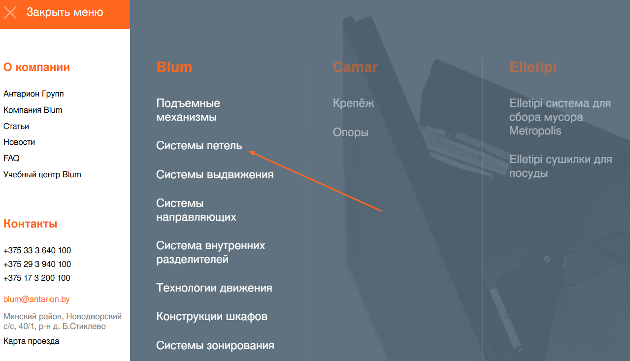 Выбор категории товара.png